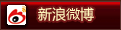 新浪微博
